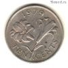 Бермудские острова 10 центов 1979