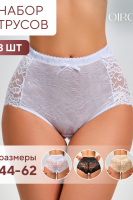Трусы 98261 кружевные шорты высокие,  набор 3 шт., OIRO [черный,белый,бежевый]