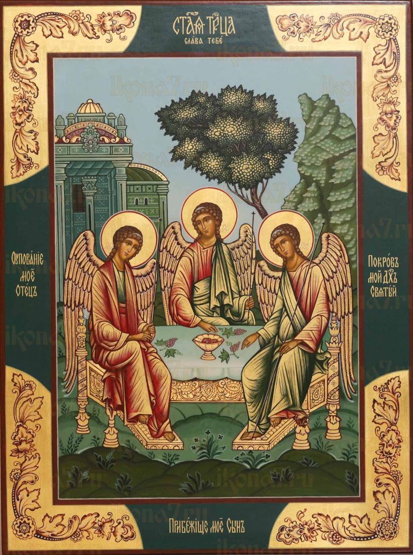 Троица 30х40 см (Палех, сусальное золото)
