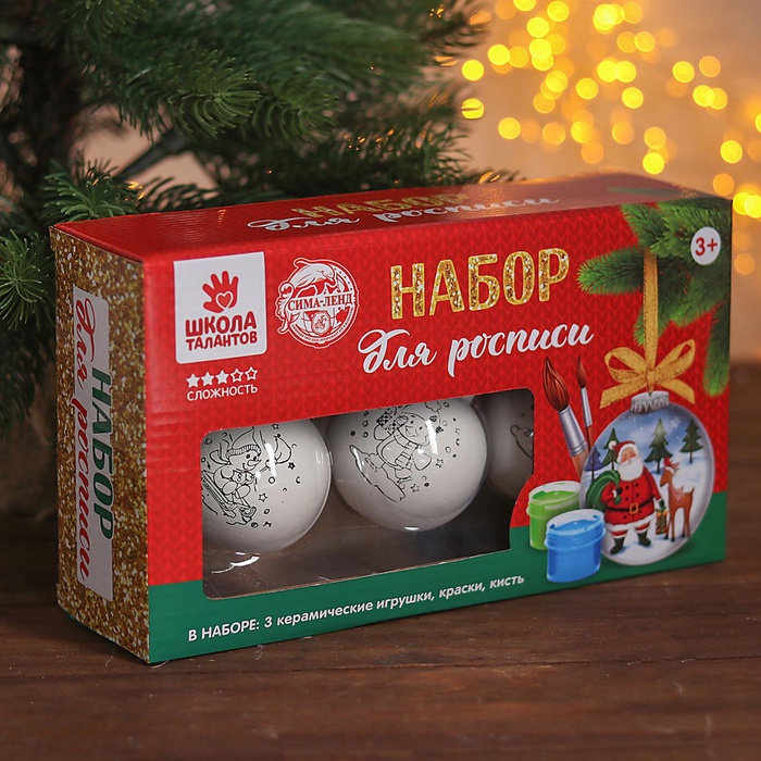 Ёлочные шары под роспись, 3 шт.