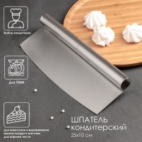 Шпатель кондитерский «Джамбо», 25?9?2,5 см, цвет серебристый