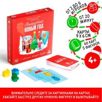 Настольная игра «Волшебный Новый год», новогодняя, 60 карт, 5 фигурок, 4+