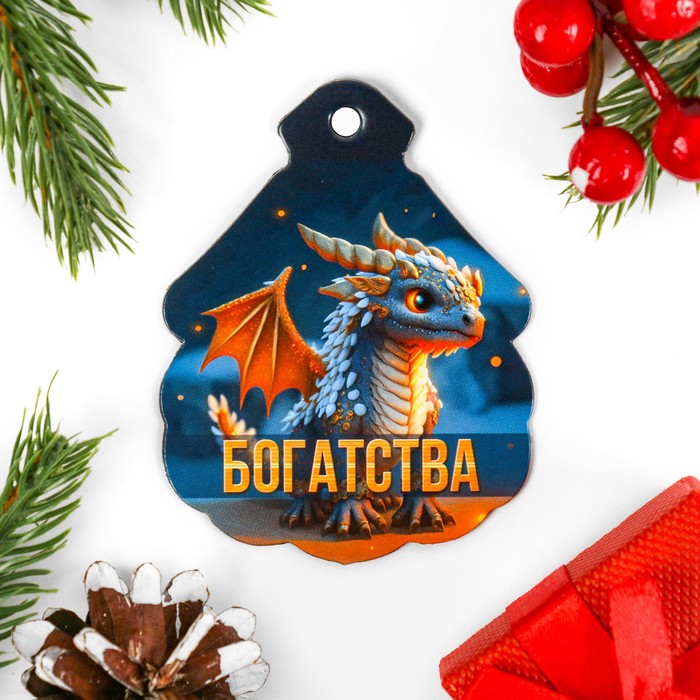 Открытка-шильдик на магните «Богатства!» винил, 6.5?7 см