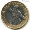 10 рублей 2000 ммд 55 лет Победы