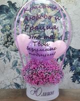 Презент бокс с гипсофилой