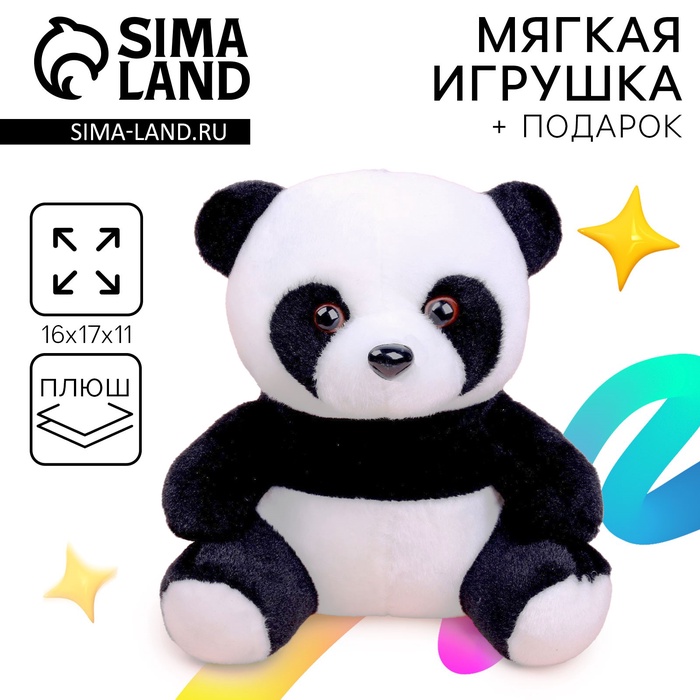 Мягкая игрушка «Панда»