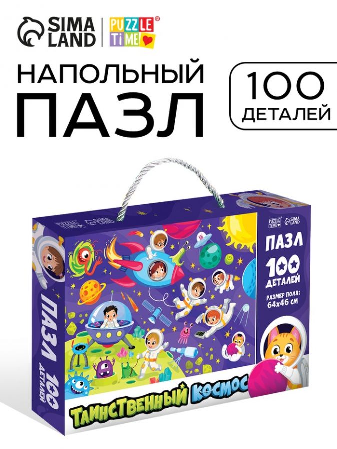 Пазл напольный «Таинственный космос», 100 деталей