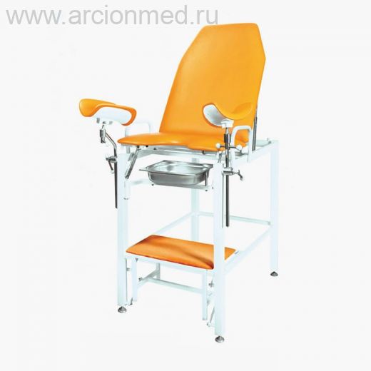 Кресло гинекологическое «Клер» модель КГФВ 01 с встроенной ступенькой