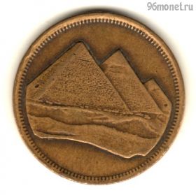 Египет 5 пиастров 1984