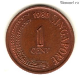 Сингапур 1 цент 1980