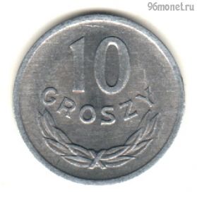 Польша 10 грошей 1965