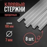Клеевые стержни ЛОМ, 7?100 мм, 8 шт.