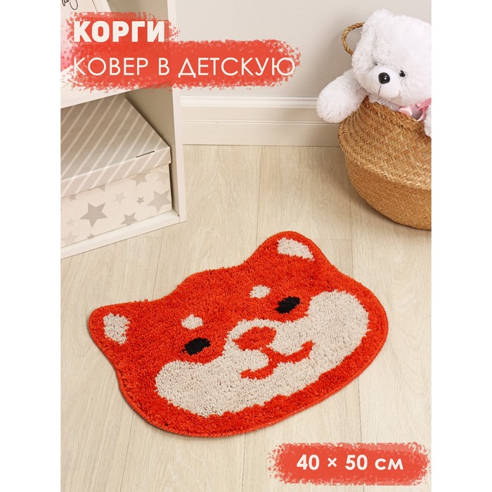 Коврик для дома Доляна «Корги», 50?40 см, цвет красный