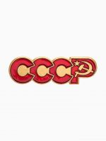 Значок «СССР» Советская символика, красный в золоте