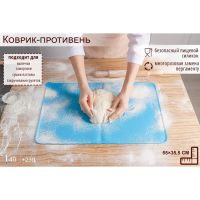 Коврик для выпечки «Лапка», силикон, 55,1?35,5 см, цвет МИКС
