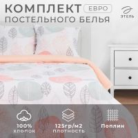 Постельное бельё евро «Этель» Leaves, поплин