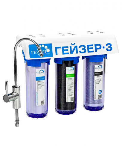Гейзер
