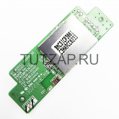 Bluetooth модуль EBR76363001 IA6948-00 BM-LDS401 для телевизора LG 55LA662V
