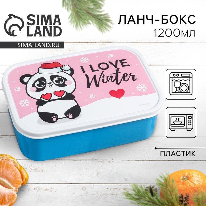 Ланч - бокс прямоугольный I love winter, 1.2 л