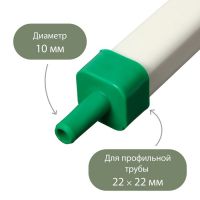 Переходник на трубу 22 ? 22 мм, d = 10 мм, для системы поения