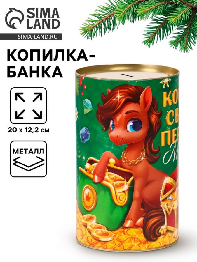 Копилка XXL новогодняя «Монеты», 20?12.2 см