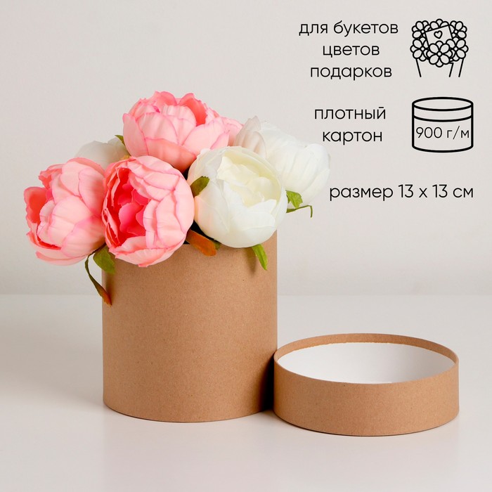 Шляпная коробка крафт, 13?13 см
