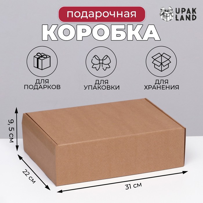 Коробка самосборная, бурая, 31?22?9.5 см