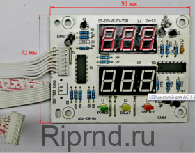 Плата индикации ST-DIS-6LED-TZM