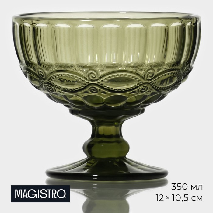 Креманка стеклянная Magistro «Ла-Манш», 350 мл, 12?10,5 см, цвет зелёный
