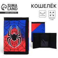 Кошелёк на липучке, цвет синий/красный