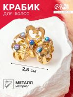 Крабик для волос «Арья», бант, 2.5 см, золото