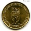 Бельгия. Олимпийский комитет 1978
