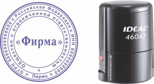 01 Печать текстовая с оснасткой Идеал