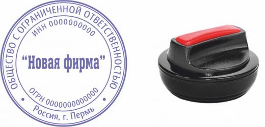 04 Печать текстовая с оснасткой Таблетка