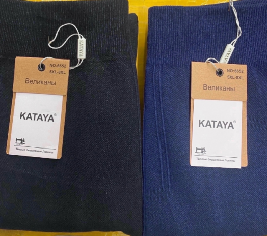 Лосины теплые женские 49670/1