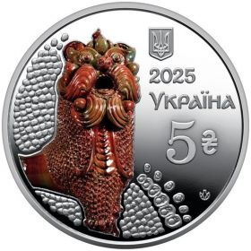 Опошнянская декоративная керамика  5 гривен Украина 2025