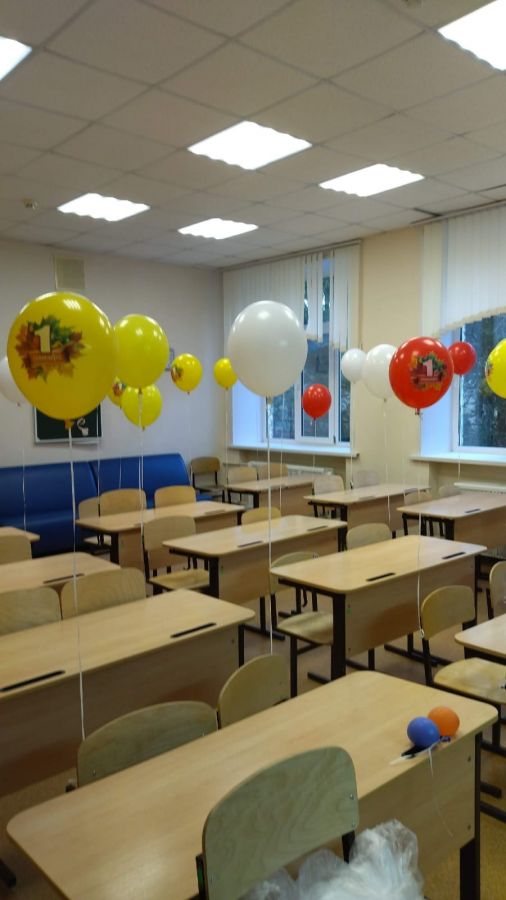 Шары для оформления класса 1 сентября микс
