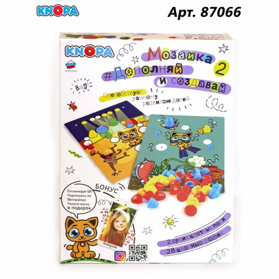 Мозаика "Дополняй и создавай 2" КНОПА