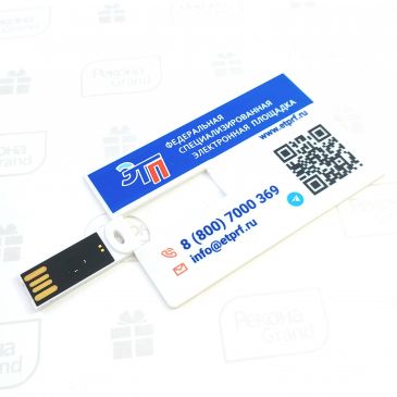 изготовление флешек с логотипом