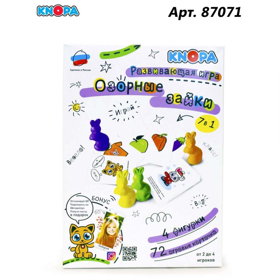 Развивающая игра "Озорные зайки" КНОПА