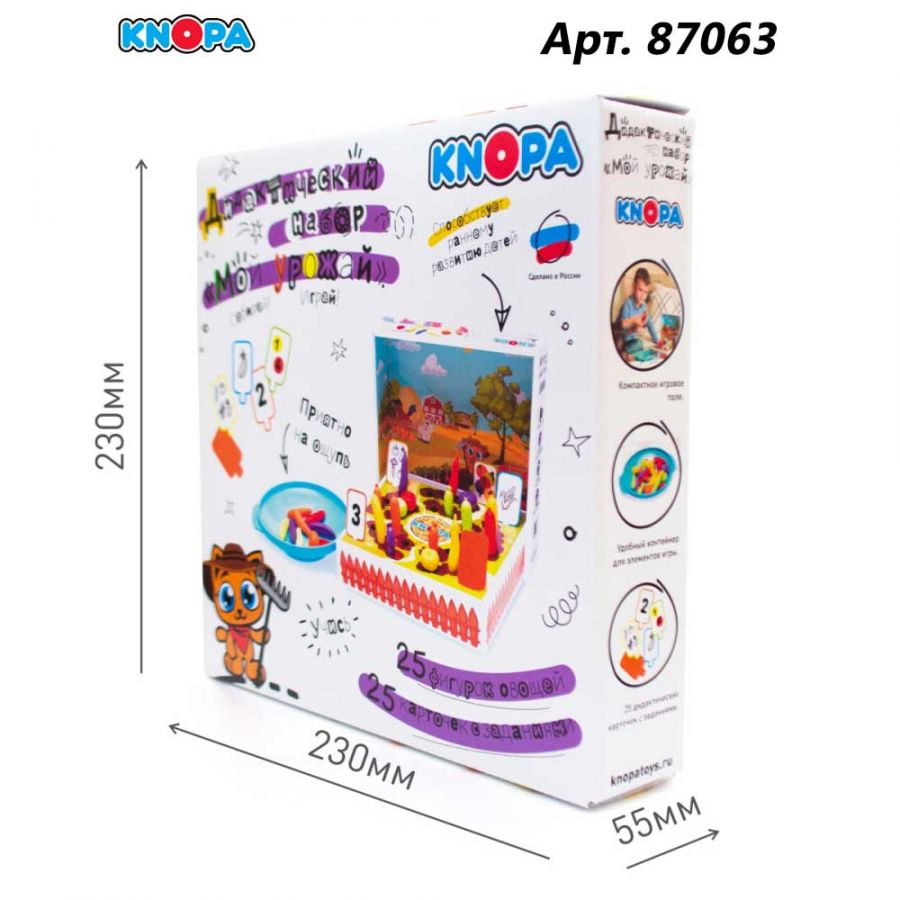 Дидактический набор "Мой урожай" КНОПА