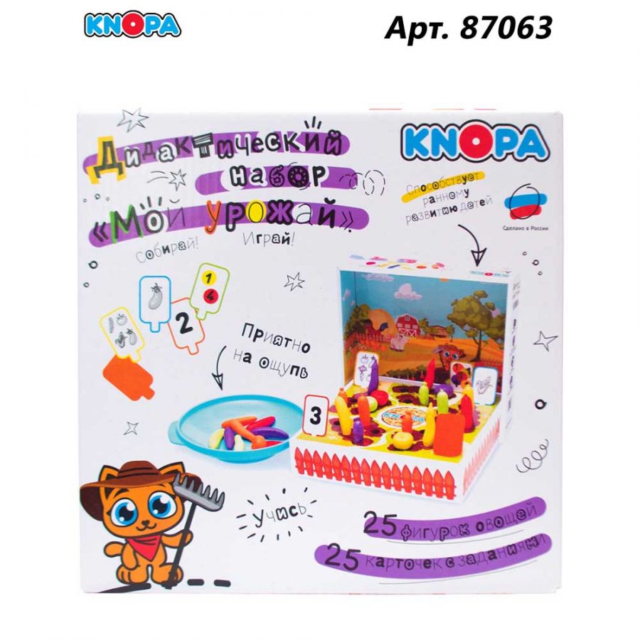 Дидактический набор "Мой урожай" КНОПА