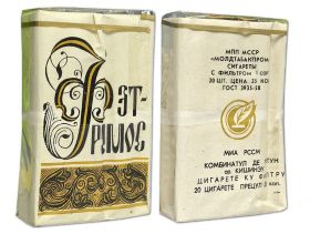 Сигареты - СССР. Фэт-Фрумос. Кишинев, Молдавия. Гост 3935-58. Оригинал verified