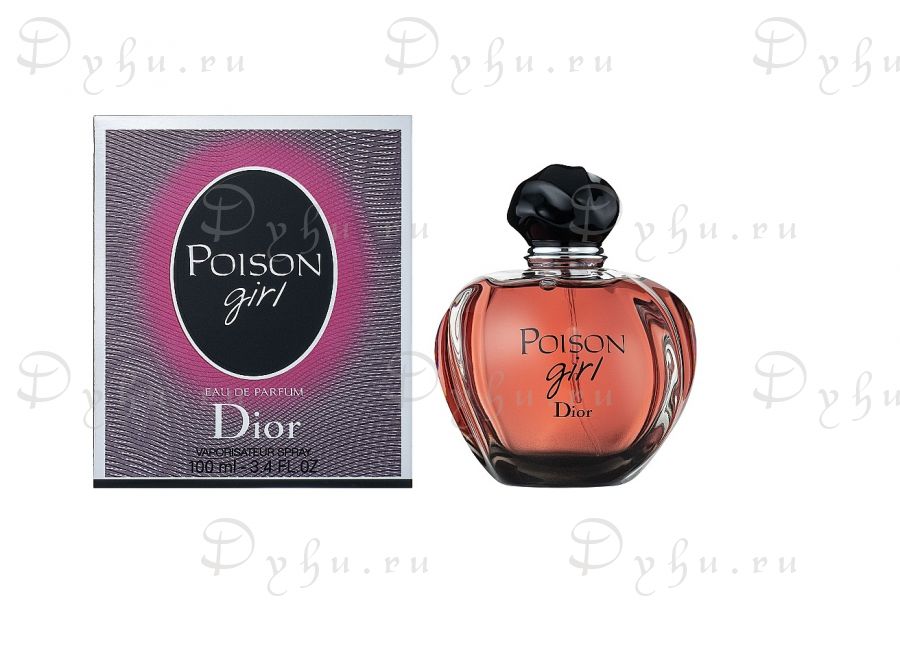Dior Poison Girl