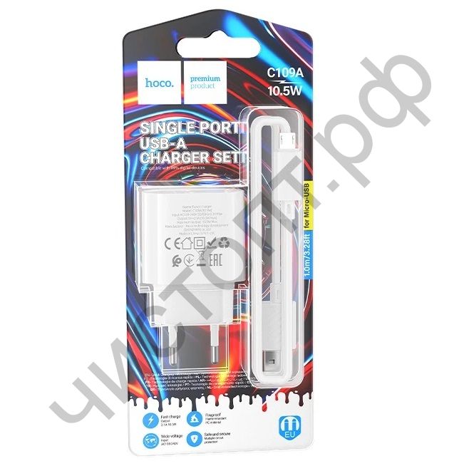 СЗУ HOCO C109A с USB выходом 3А с кабелем microUSB белый