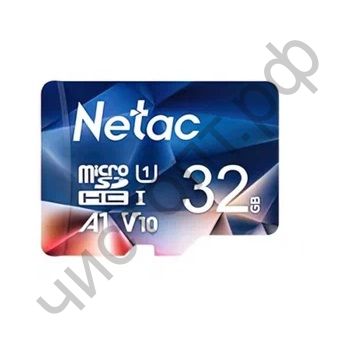 Карта памяти micro SDHC 32GB Netac P500  Ultra  Class 10 без адаптеров  BL-1