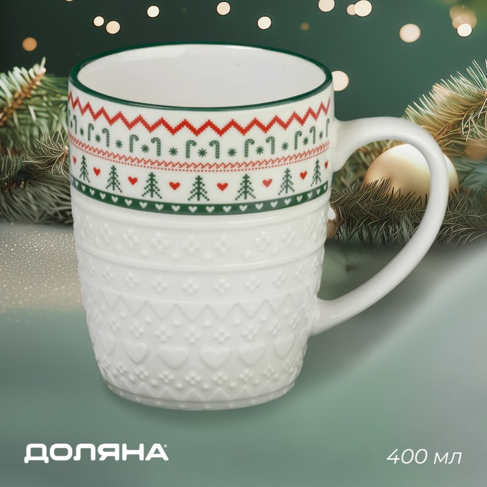 Новогодняя кружка Доляна «Вязаный свитер», 400 мл, 12,6?8,8?10,5 см