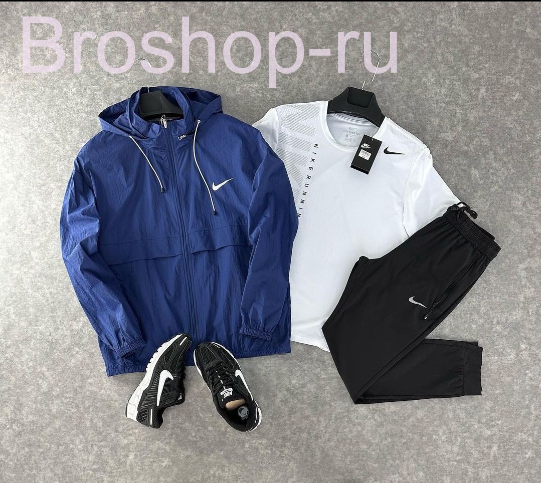 Брендовая одежда