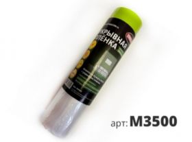 Пленка Укрывная STMDECOR M3500 3500ммх15м на Деликатной Малярной Ленте из Рисовой Бумаги ВАСИ