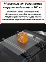 Багажник на крышу Mitsubishi Delica D:5 (минивен, 2007-...), Lux City, с замком, серебристые крыловидные дуги